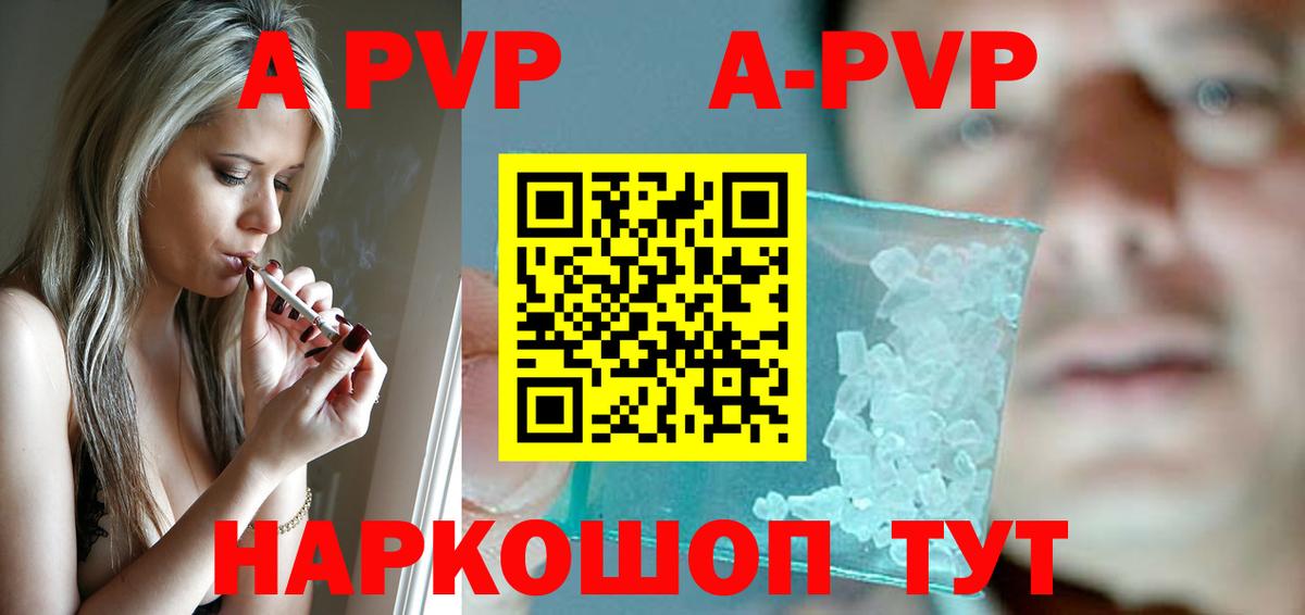 APVP СК Радужный