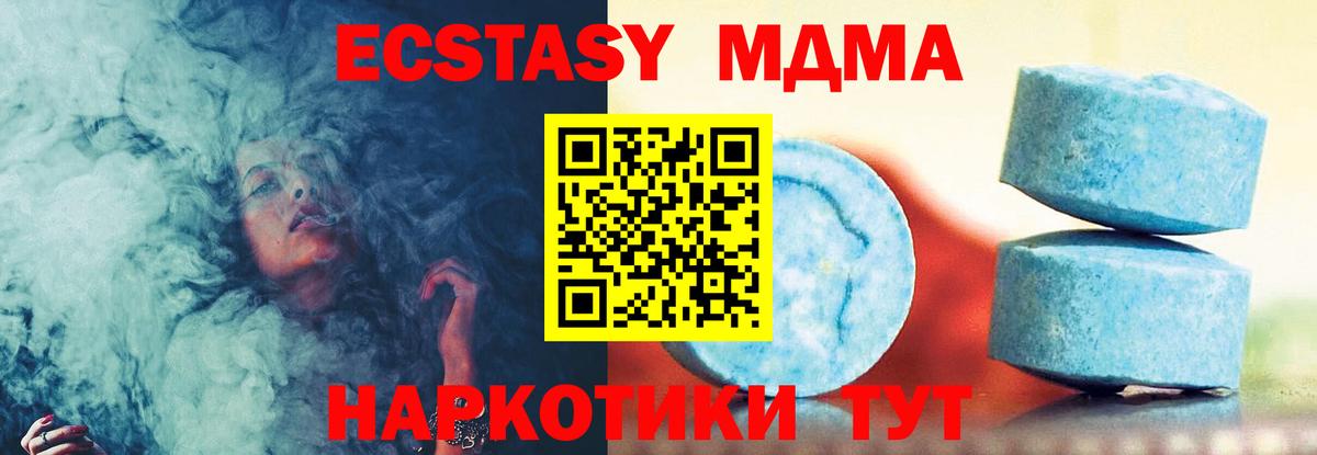 Ecstasy 300 mg Радужный