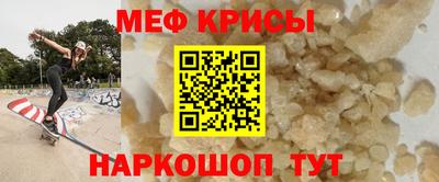 таблы Краснокаменск