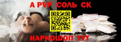 apvp Краснодар