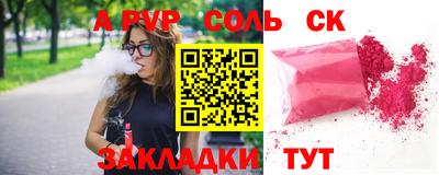 таблы Краснокаменск