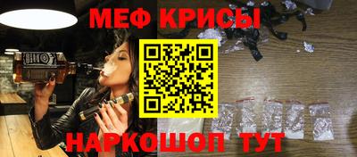 таблы Краснокаменск