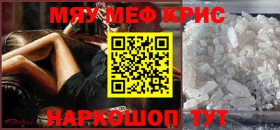 каннабис Краснознаменск