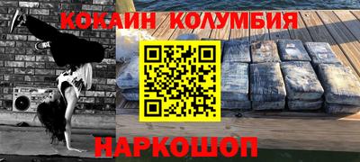 таблы Краснокаменск