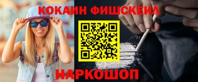 таблы Краснокаменск