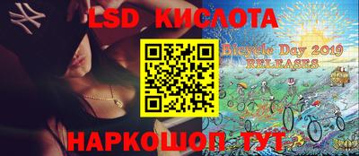 каннабис Краснознаменск
