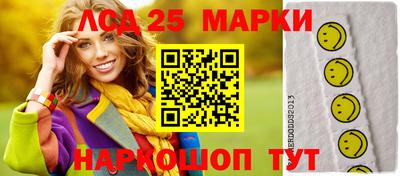 таблы Краснокаменск