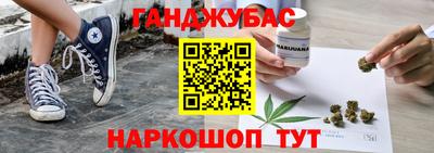 каннабис Краснознаменск