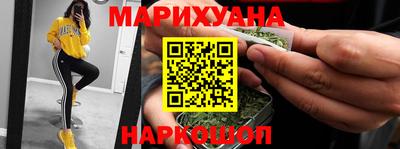 таблы Краснокаменск