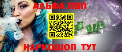 apvp Краснодар