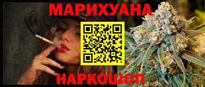 каннабис Краснознаменск
