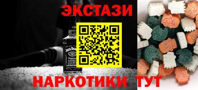 таблы Краснокаменск