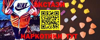 каннабис Краснознаменск