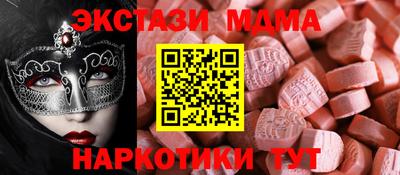 apvp Краснодар
