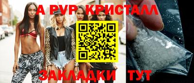 таблы Краснокаменск