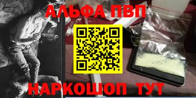 таблы Краснокаменск