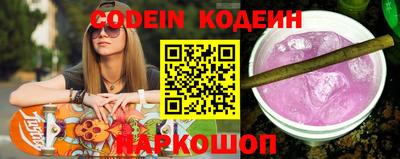 таблы Краснокаменск