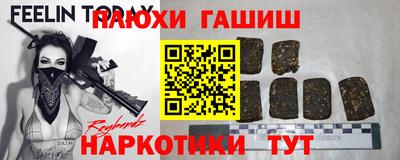 каннабис Краснознаменск