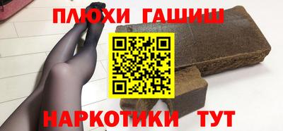 таблы Краснокаменск