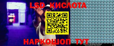 таблы Краснокаменск