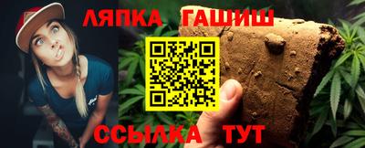 каннабис Краснознаменск