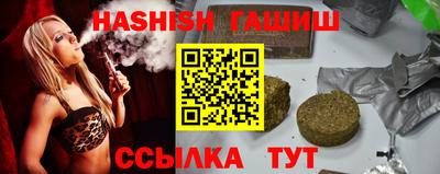 таблы Краснокаменск