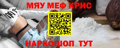 каннабис Краснознаменск