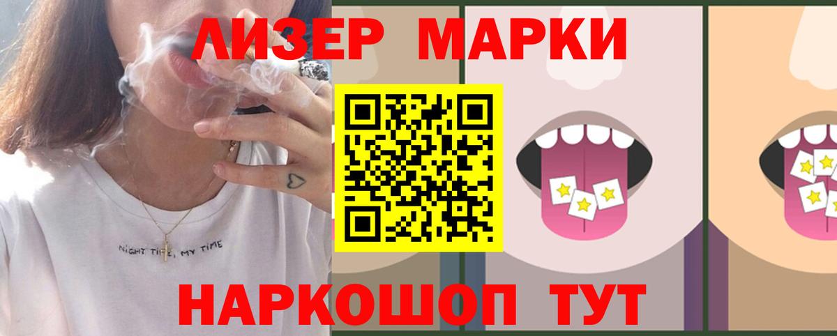 Лсд 25 экстази кислота  Вход с VPN  Лсд 25 экстази  ЛСД экстази ecstasy  Радужный 