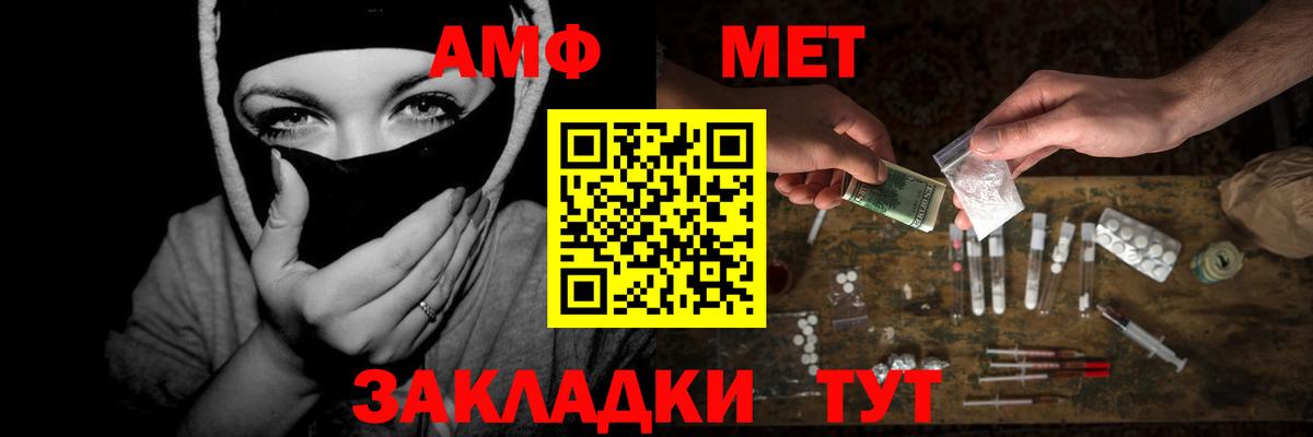Первитин Methamphetamine Радужный