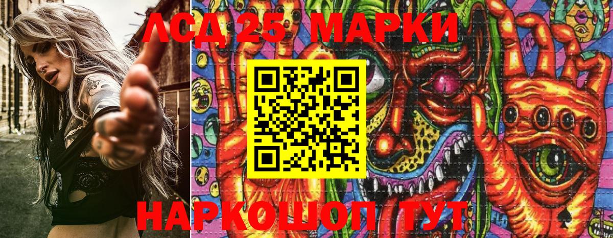 Марки N-bome 1500мкг  Марки N-bome 1500мкг  Радужный  Вход с VPN 