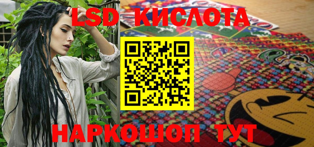 Наркотические марки 1,8мг Радужный