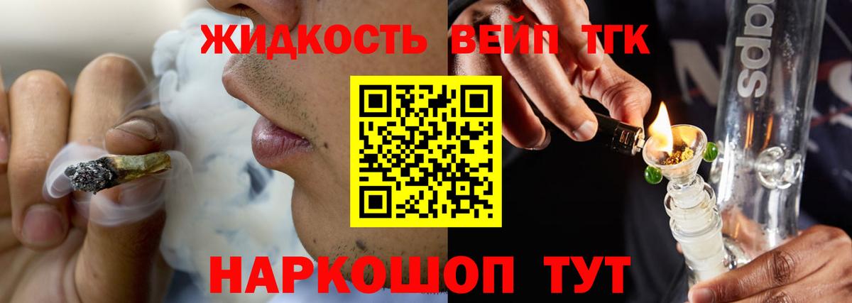 ТГК концентрат Радужный