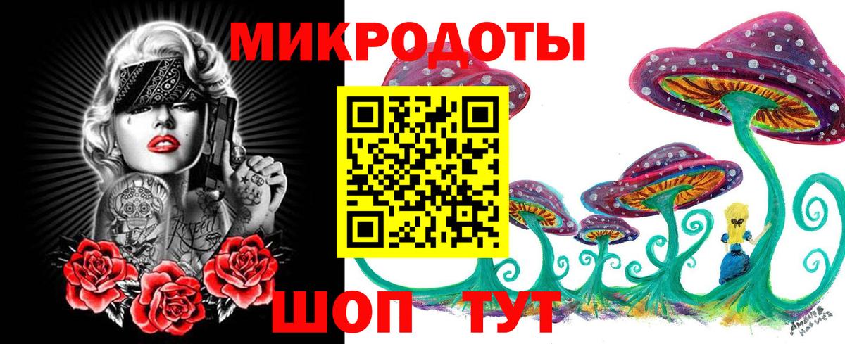 Псилоцибиновые грибы мицелий Радужный