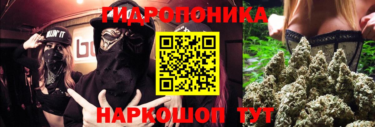 Шишки марихуана LSD WEED Радужный