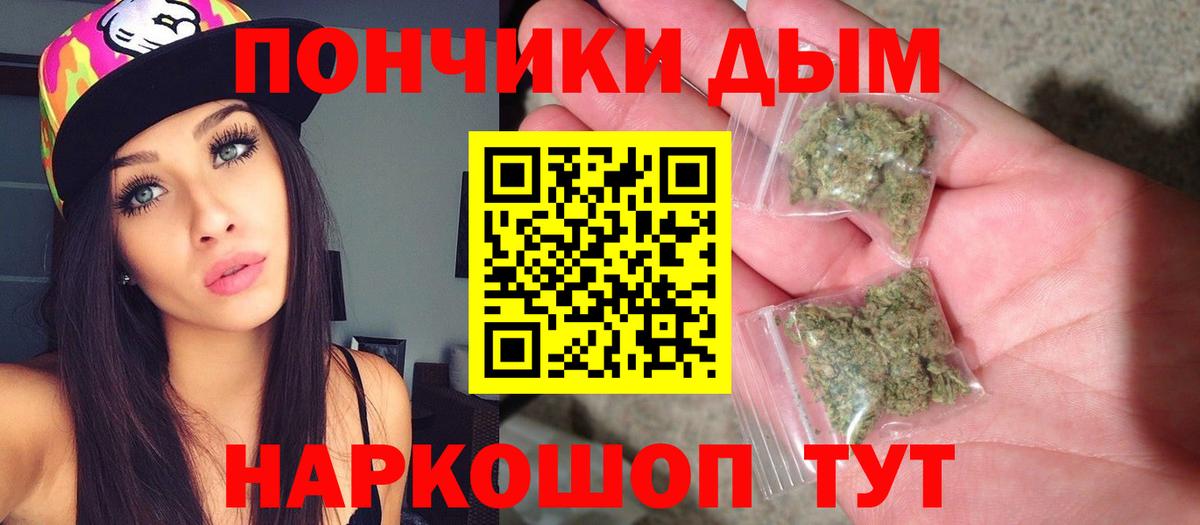 Радужный  Каннабис планчик  Вход с VPN  Бошки Шишки LSD WEED  Шишки марихуана индика 